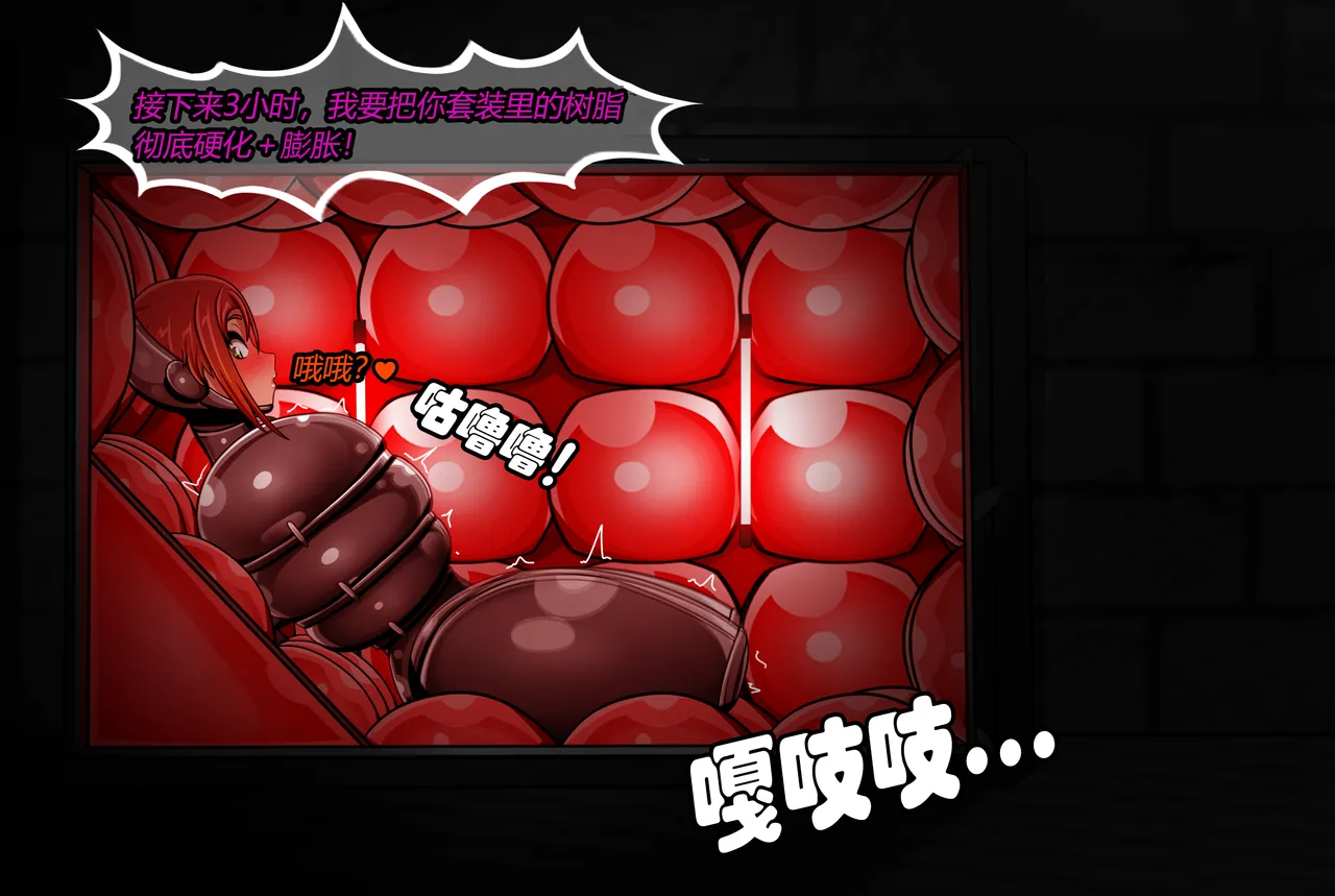 [JacketFreak] Forever Bound（有条色狼汉化） image number 77