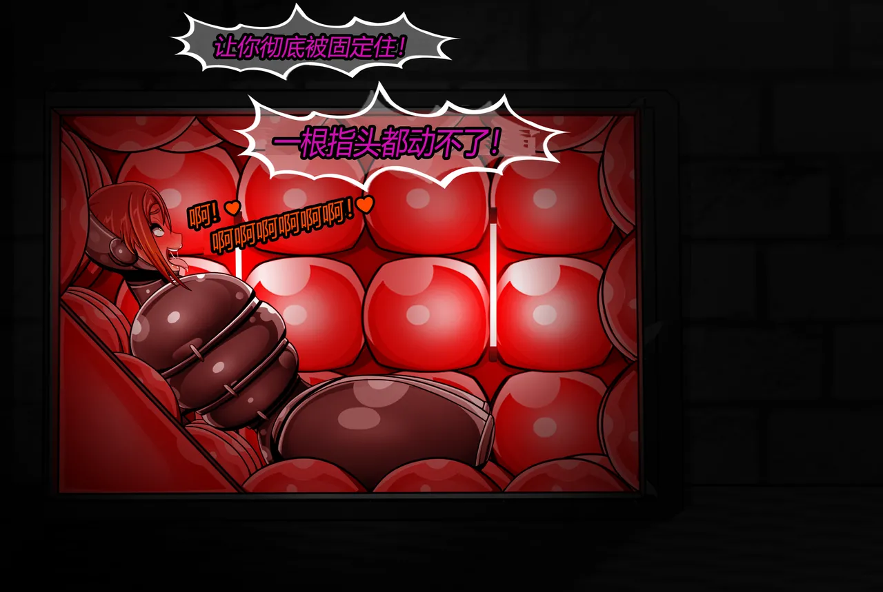 [JacketFreak] Forever Bound（有条色狼汉化） image number 78