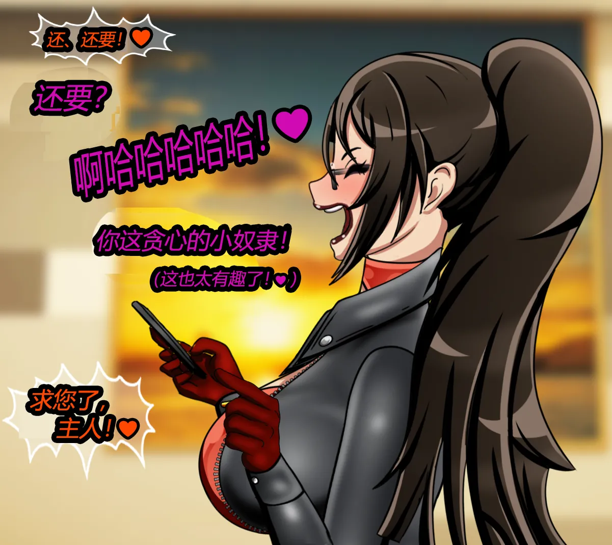 [JacketFreak] Forever Bound（有条色狼汉化） image number 79