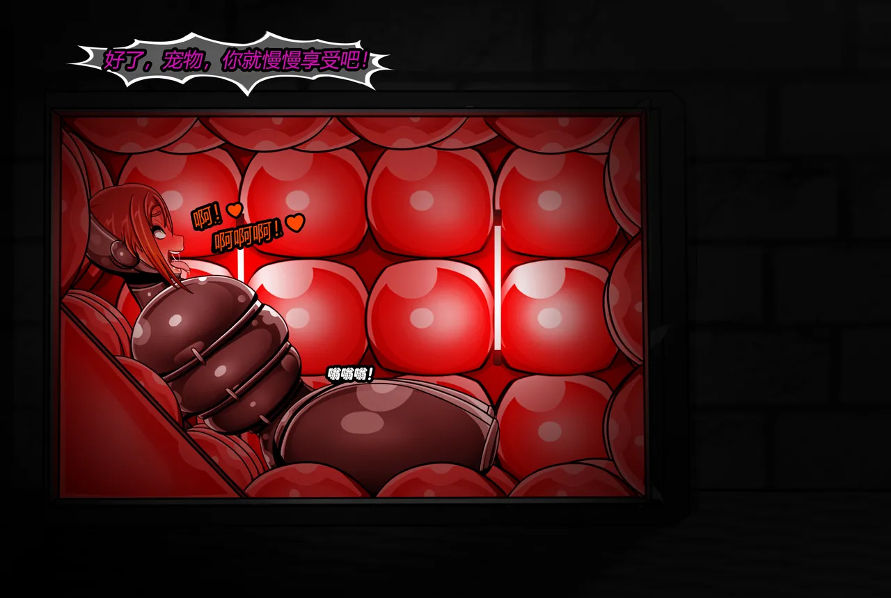 [JacketFreak] Forever Bound（有条色狼汉化） image number 83