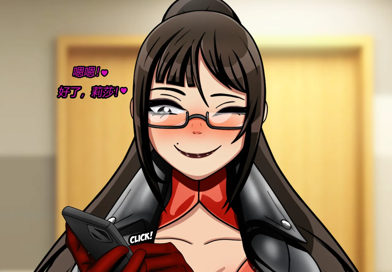 [JacketFreak] Forever Bound（有条色狼汉化） image number 84