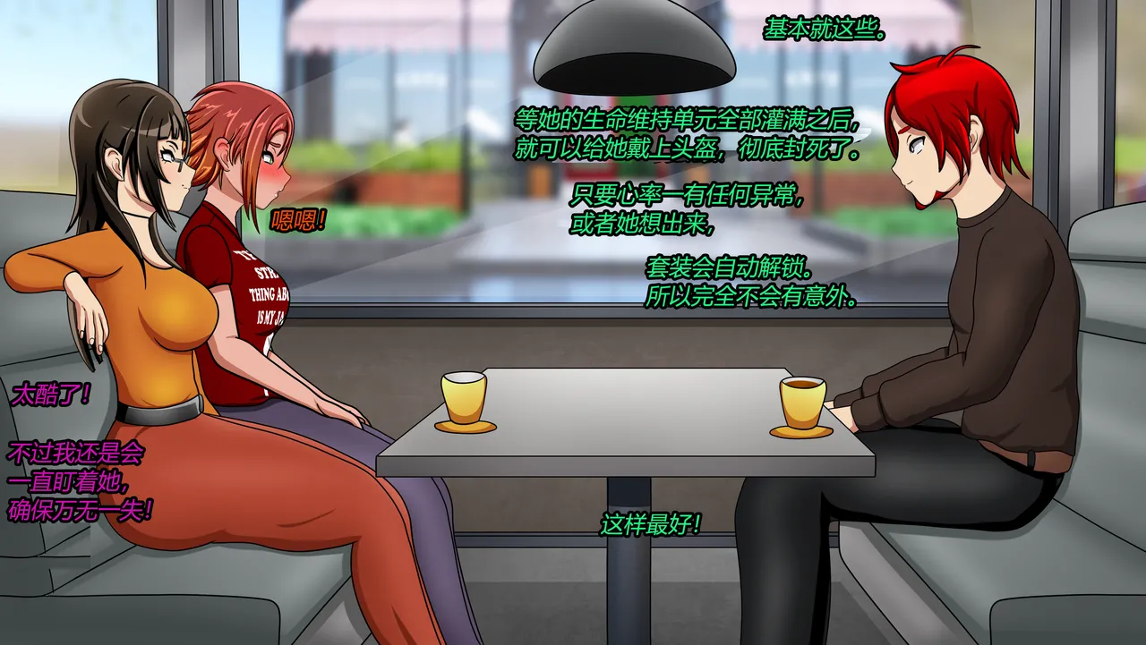 [JacketFreak] Forever Bound（有条色狼汉化） image number 86