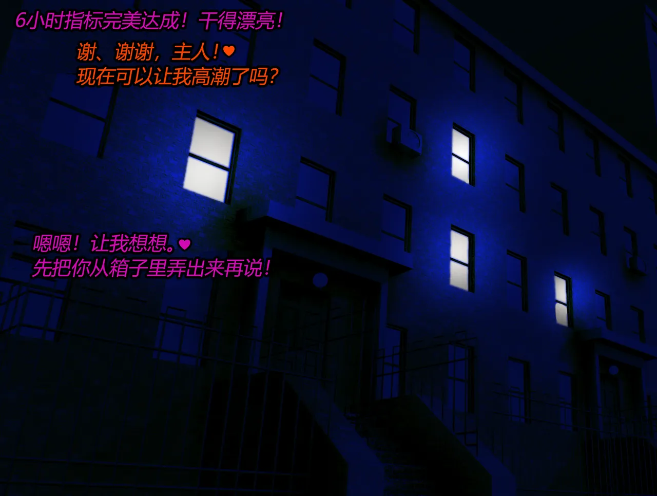 [JacketFreak] Forever Bound（有条色狼汉化） image number 89