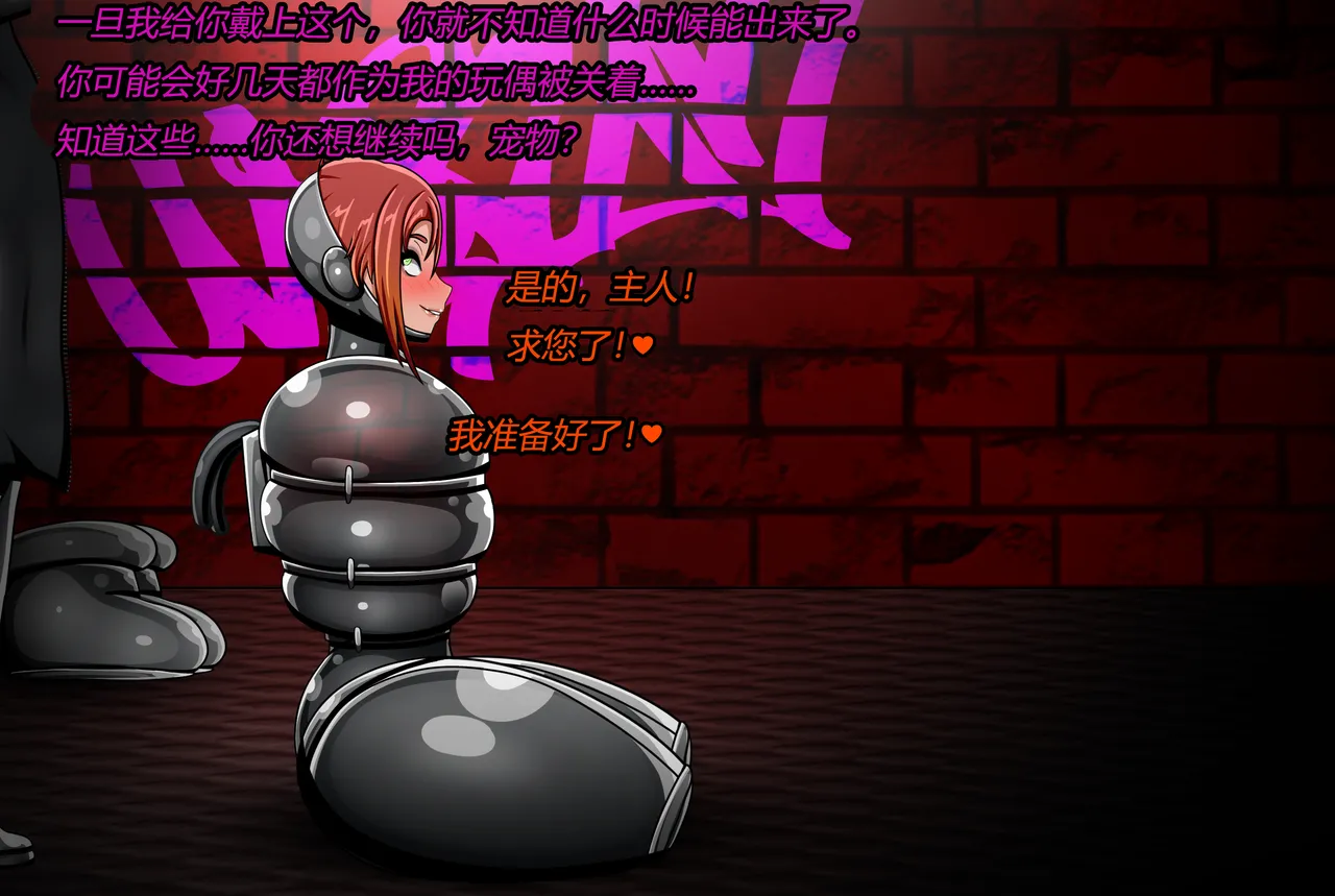 [JacketFreak] Forever Bound（有条色狼汉化） image number 92