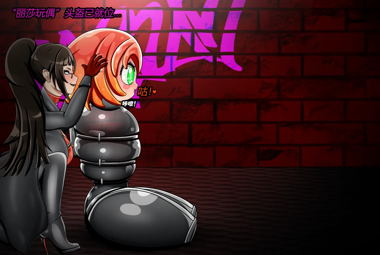 [JacketFreak] Forever Bound（有条色狼汉化） image number 94