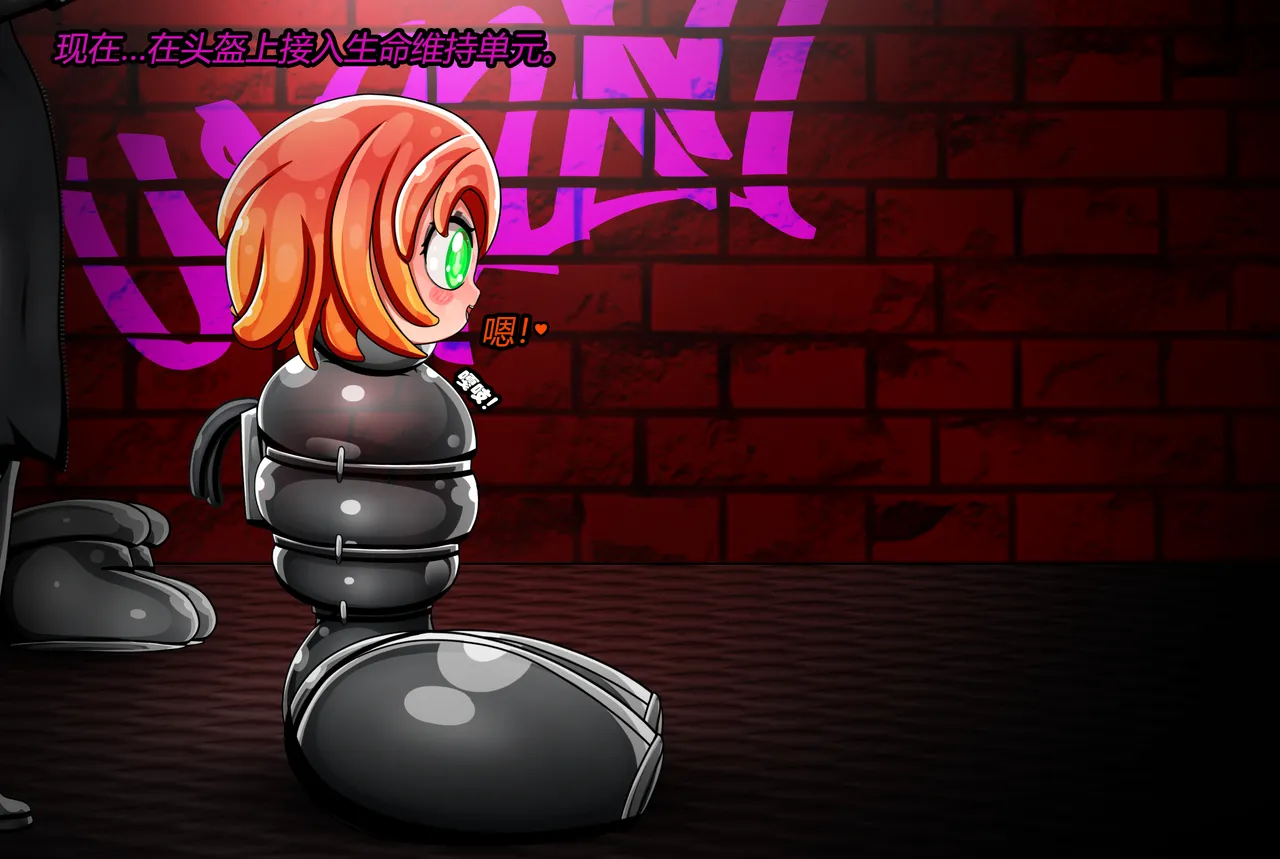 [JacketFreak] Forever Bound（有条色狼汉化） image number 96