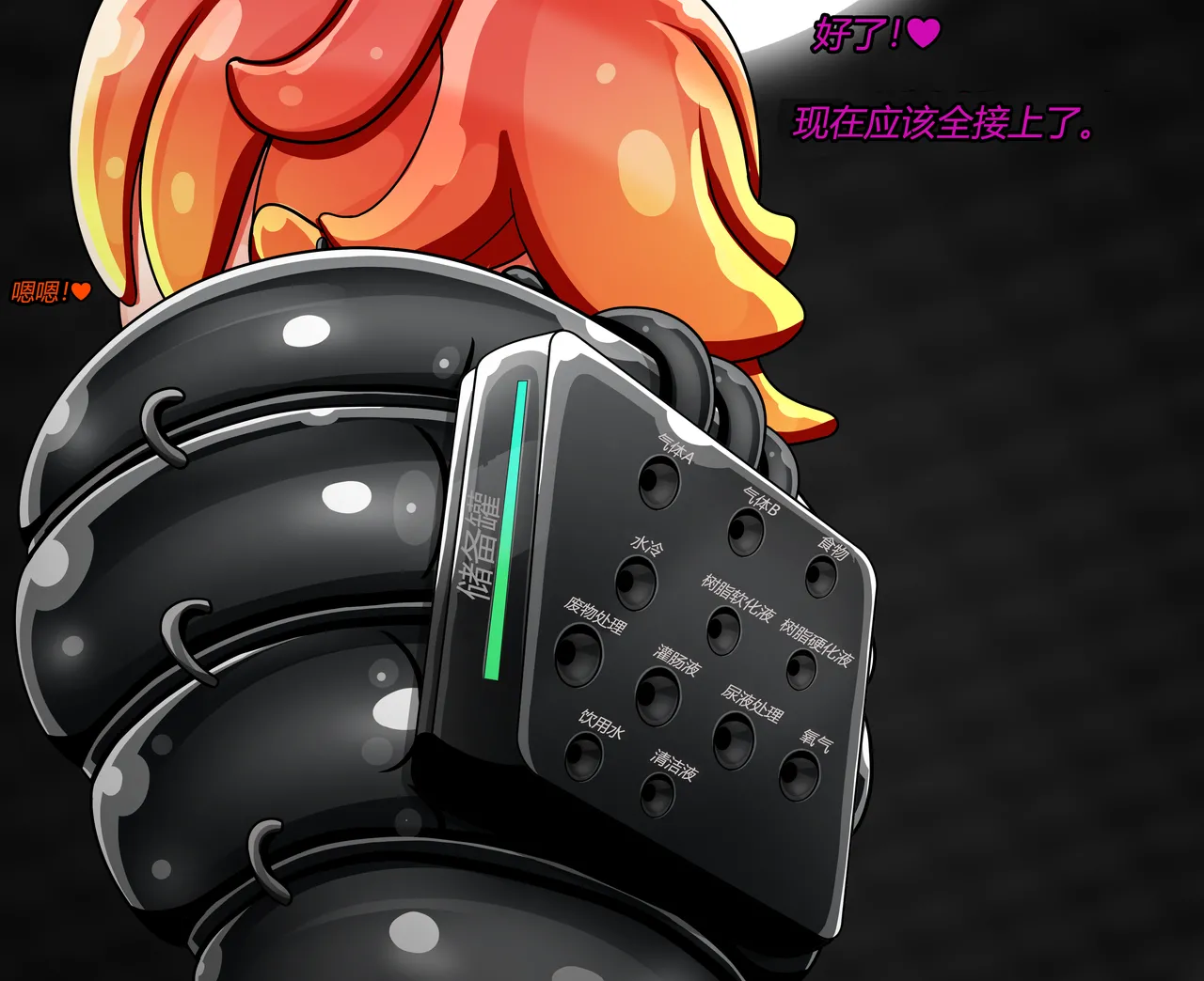 [JacketFreak] Forever Bound（有条色狼汉化） image number 97