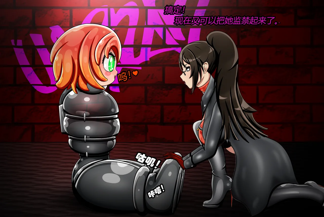 [JacketFreak] Forever Bound（有条色狼汉化） image number 103