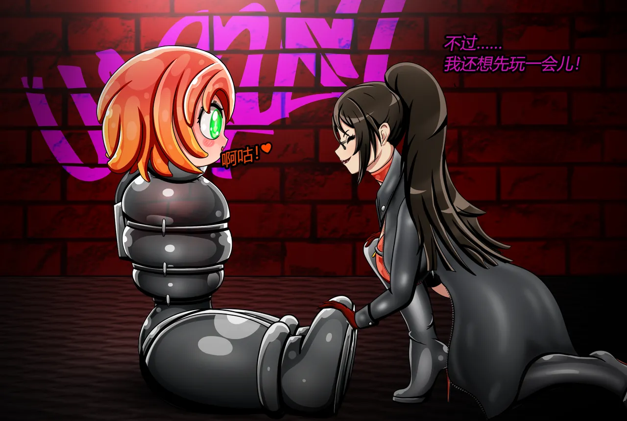 [JacketFreak] Forever Bound（有条色狼汉化） image number 104