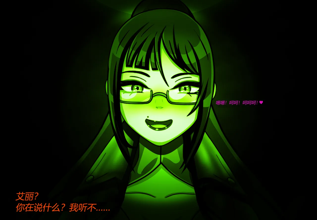 [JacketFreak] Forever Bound（有条色狼汉化） image number 105