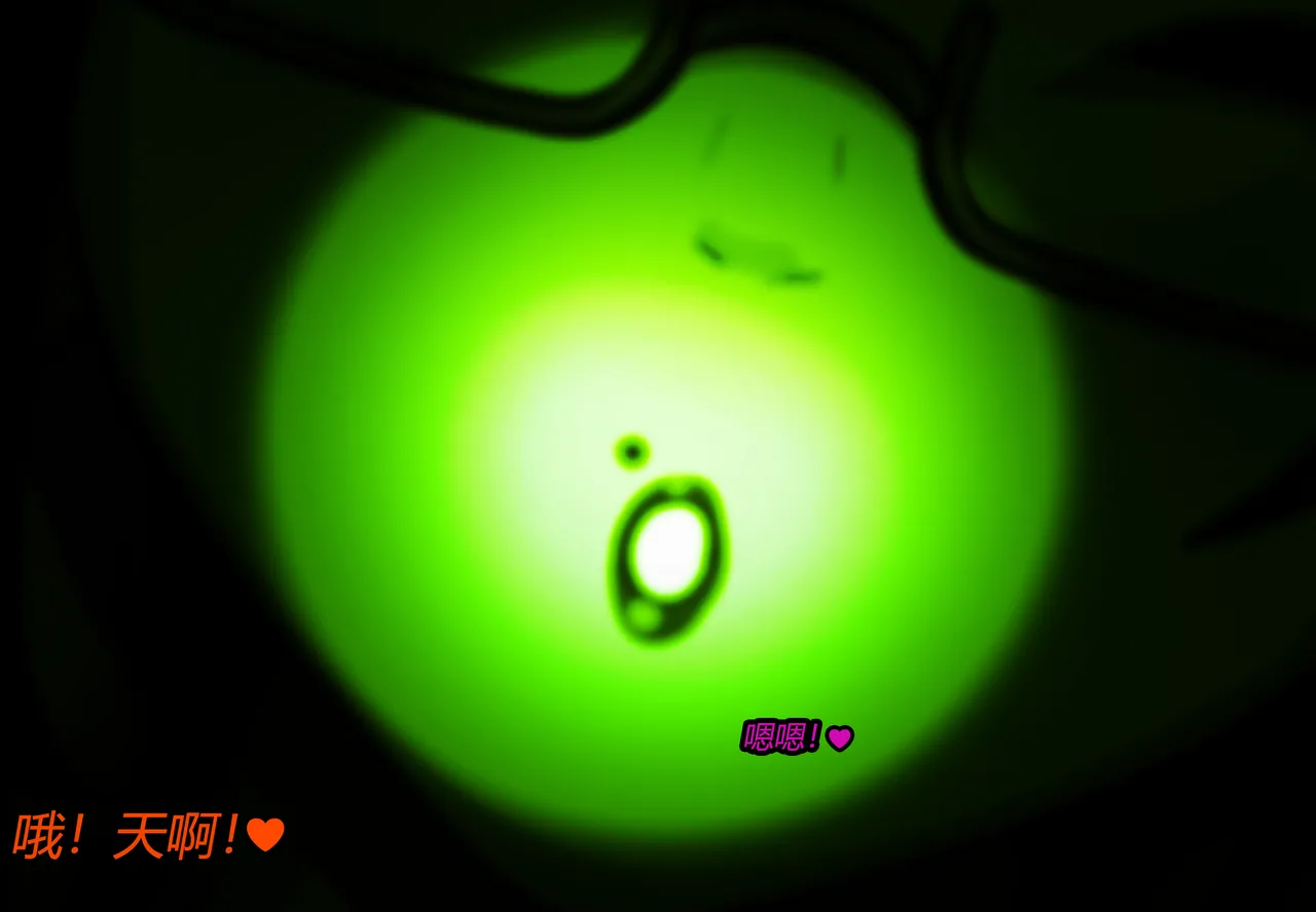 [JacketFreak] Forever Bound（有条色狼汉化） image number 106