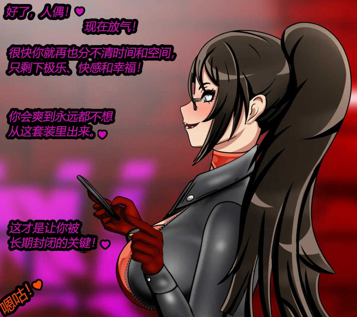 [JacketFreak] Forever Bound（有条色狼汉化） image number 113