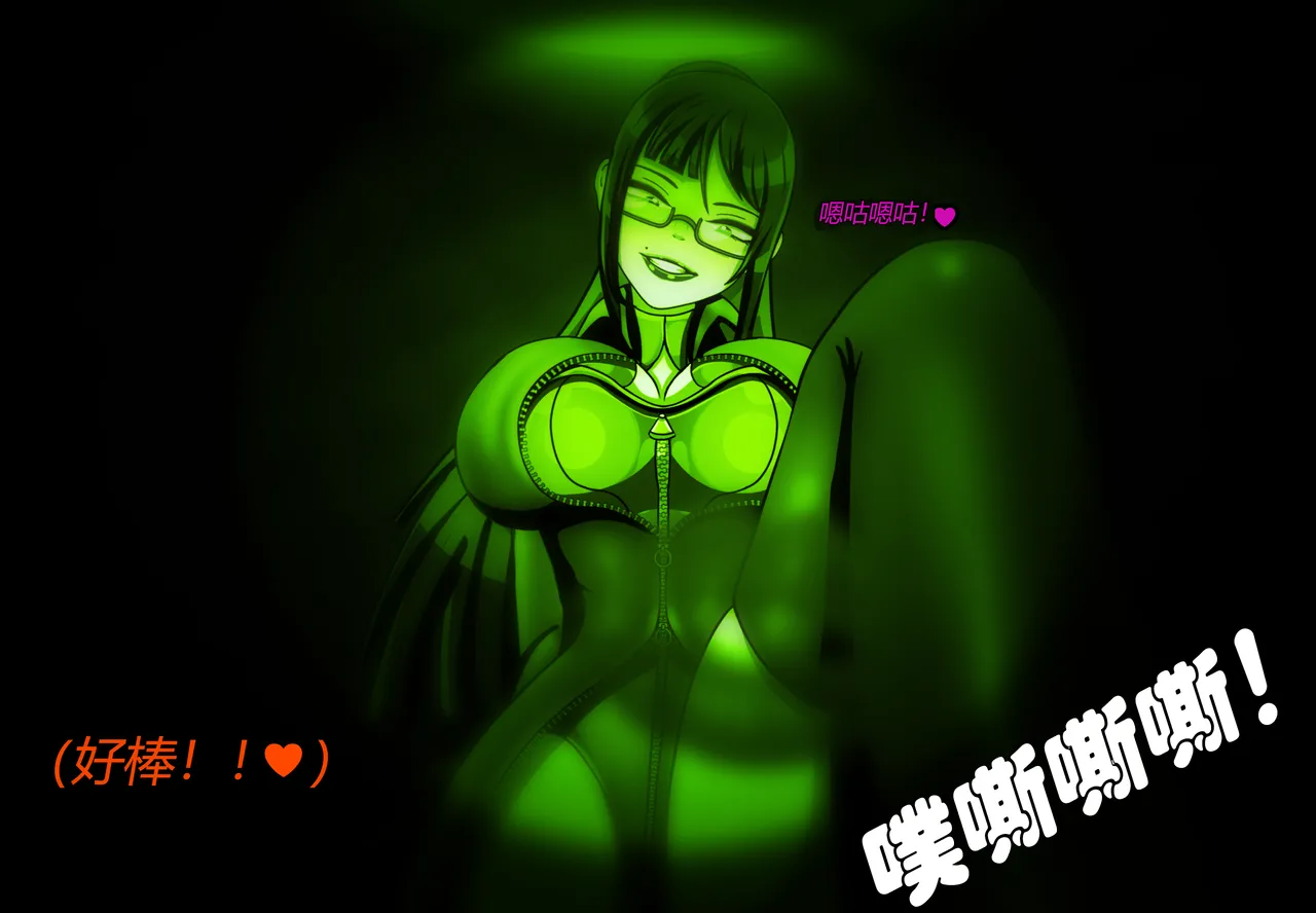 [JacketFreak] Forever Bound（有条色狼汉化） image number 116