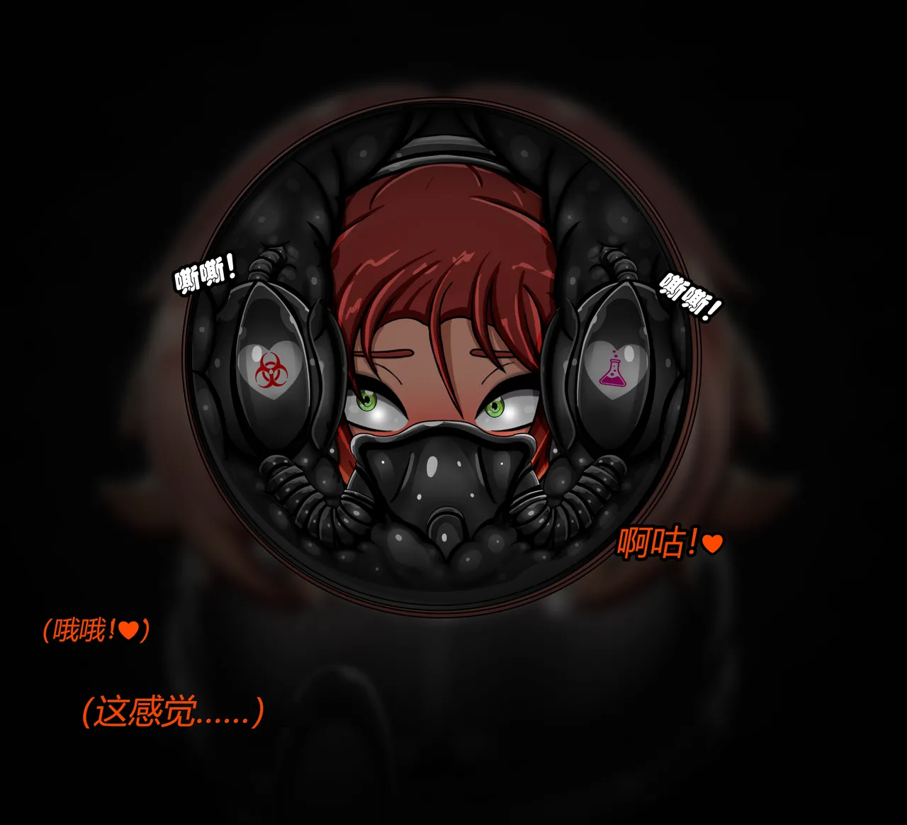 [JacketFreak] Forever Bound（有条色狼汉化） image number 117