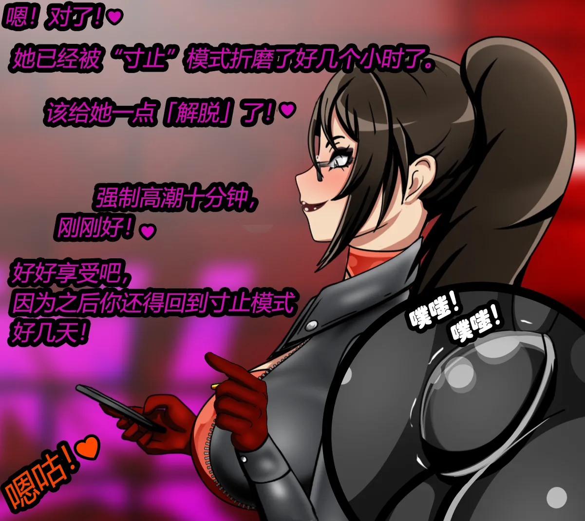 [JacketFreak] Forever Bound（有条色狼汉化） image number 122