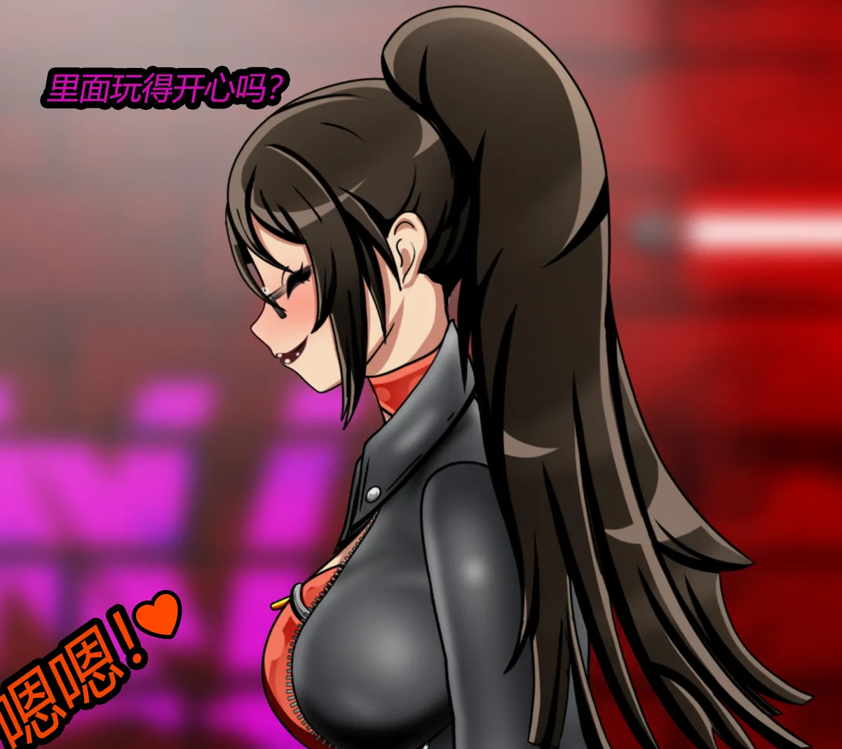 [JacketFreak] Forever Bound（有条色狼汉化） image number 123