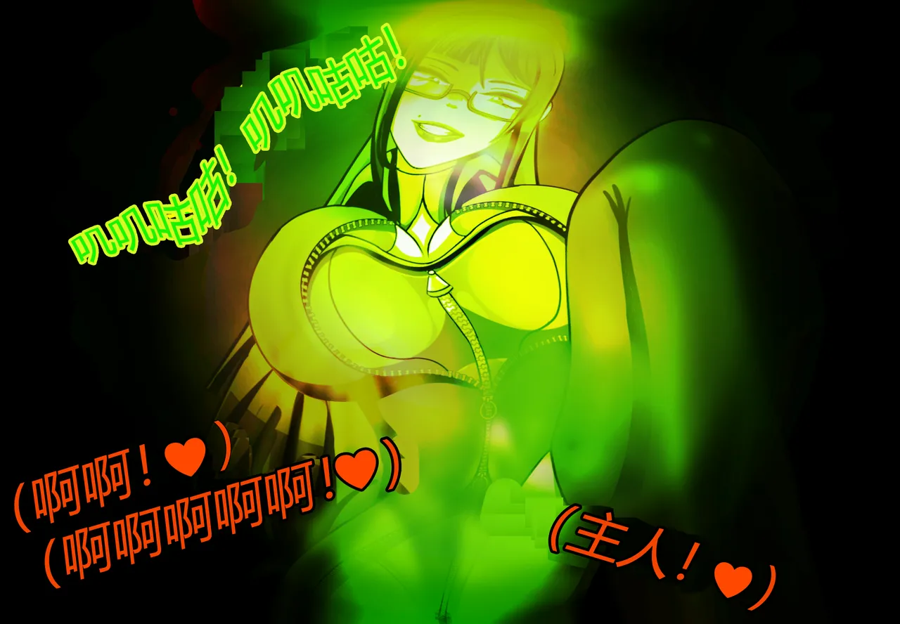 [JacketFreak] Forever Bound（有条色狼汉化） image number 124