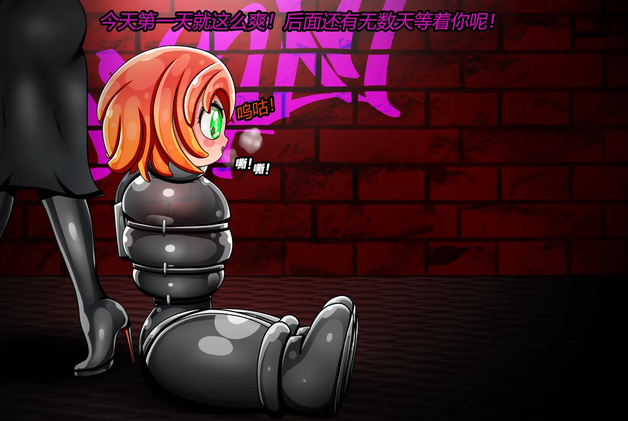 [JacketFreak] Forever Bound（有条色狼汉化） image number 125