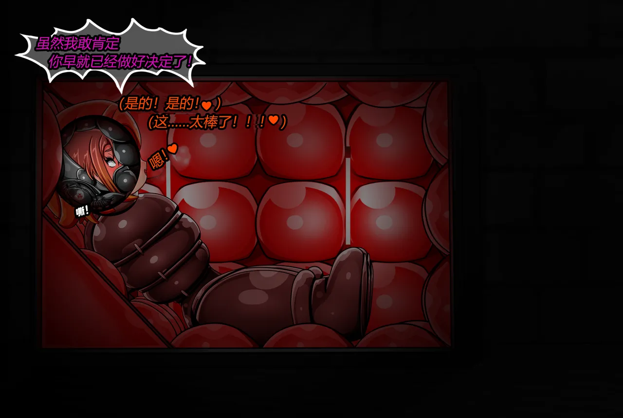 [JacketFreak] Forever Bound（有条色狼汉化） image number 136