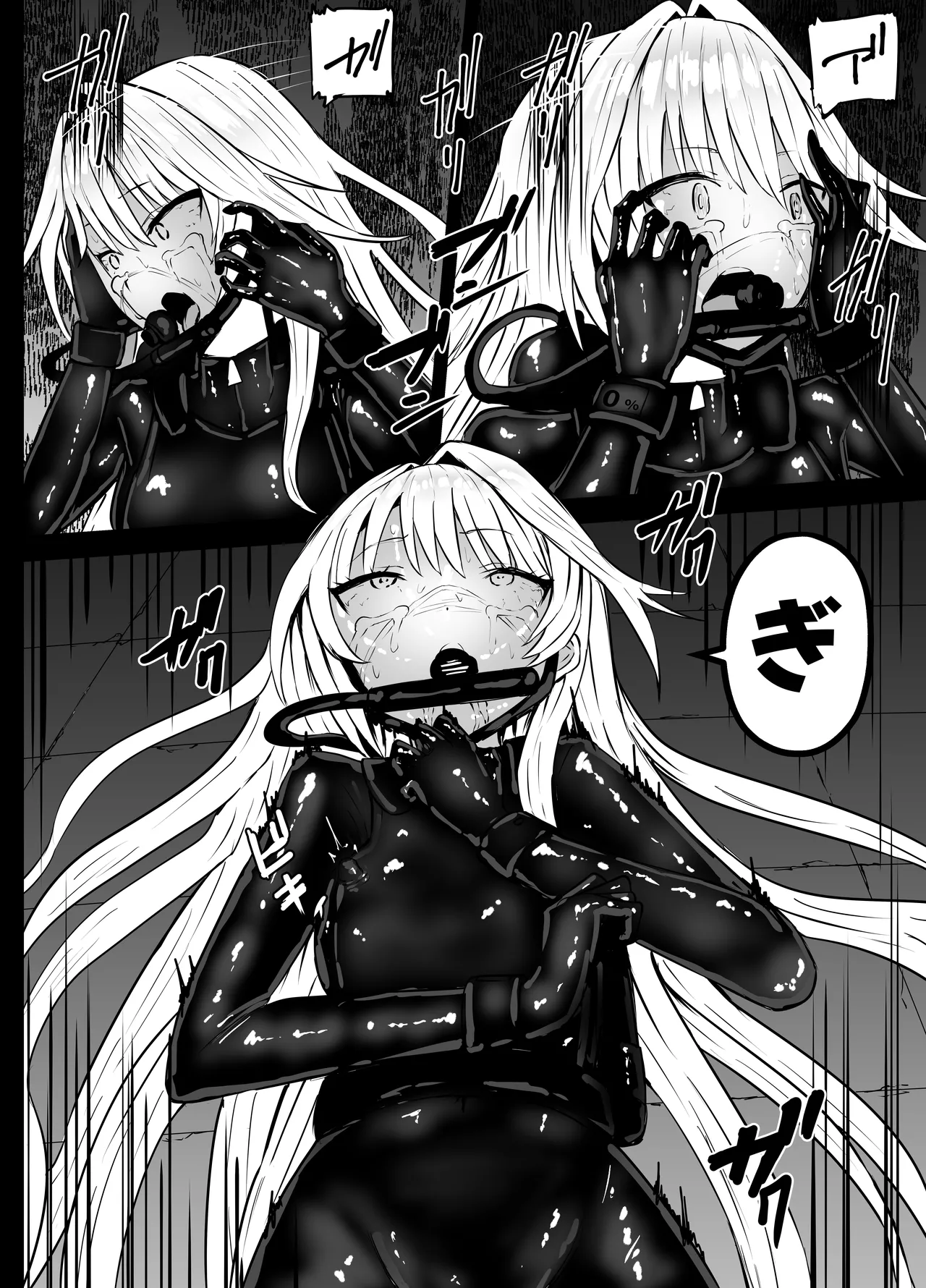 [Kurobabu] 塞雷娜的特工行动白猫计划【失败】Sierra-san Chissoku (Shironeko Project)(李四个人汉化) image number 19