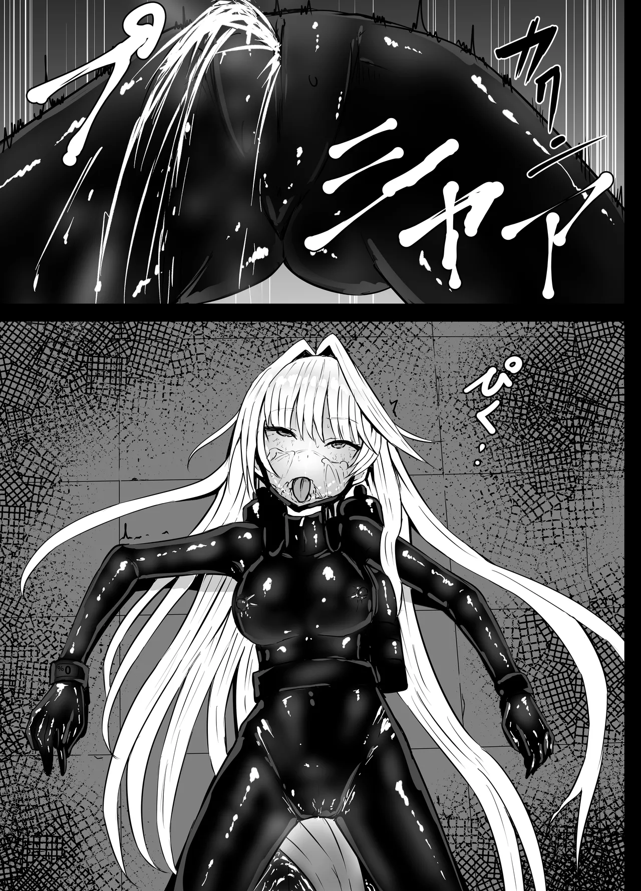 [Kurobabu] 塞雷娜的特工行动白猫计划【失败】Sierra-san Chissoku (Shironeko Project)(李四个人汉化) image number 20