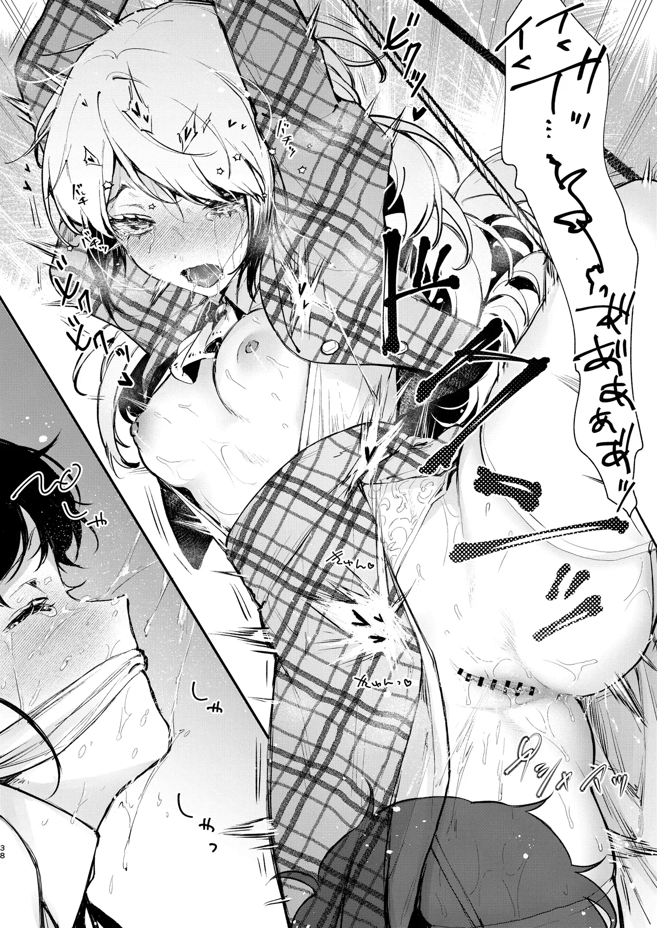 [Beans Mame (Mochiji)] Namaiki na Kizoku Reijou ni Chijoku no Biyaku Tsurizeme o | 건방진 귀족영애에게 치욕의 미약 매달기 고문을 [Korean] [Digital] 36eme image