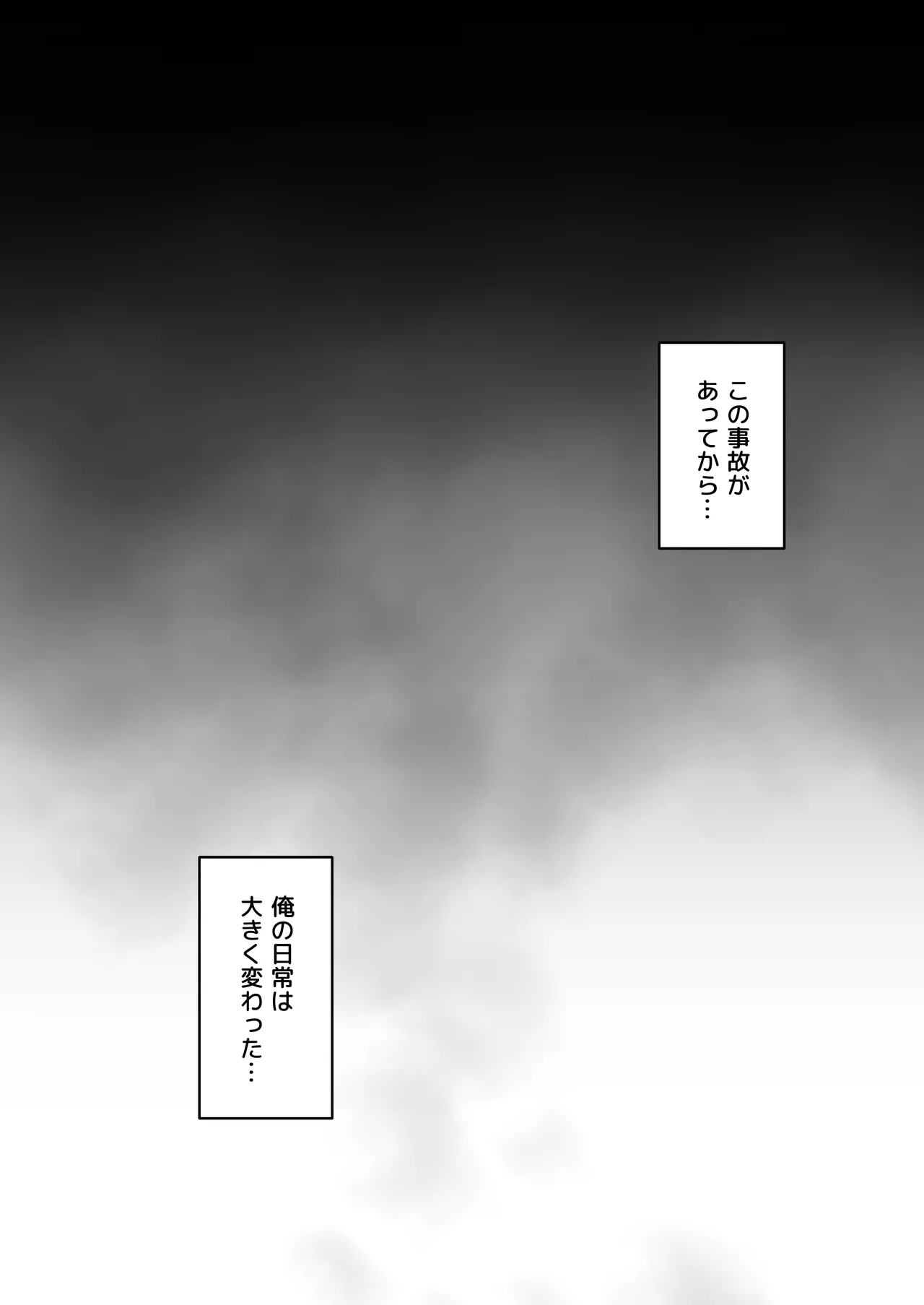 [Hahakigi] Rice Shower image number 3