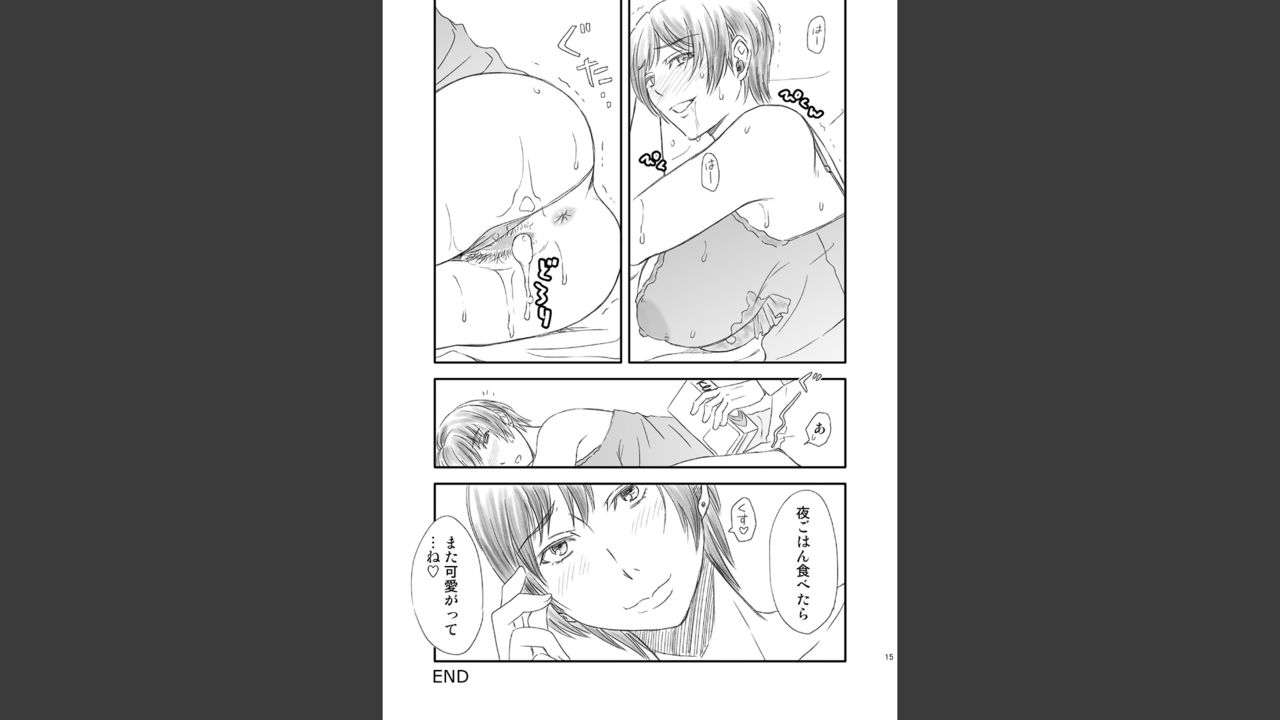 Older Wife 1 (Arubain) imagen número 15