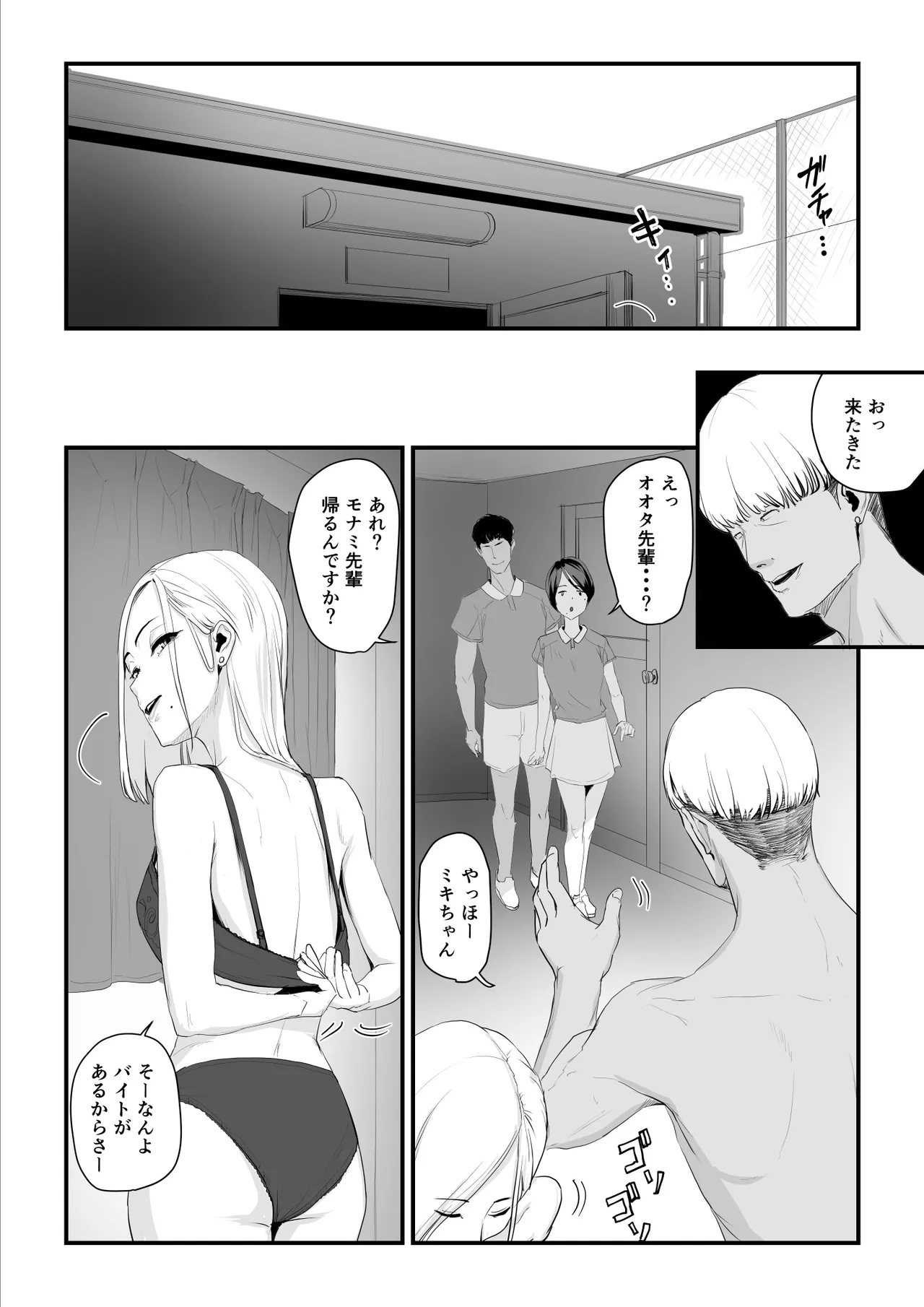 [うらのひきだし]  恋人はヤリサーの姫になっていました2-女子校の王子だった君が、今はヤリサーの姫に変身するなんて image number 13