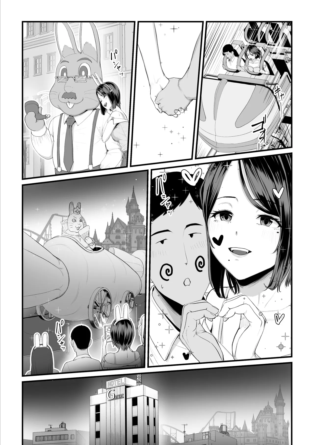 [うらのひきだし]  恋人はヤリサーの姫になっていました2-女子校の王子だった君が、今はヤリサーの姫に変身するなんて image number 42