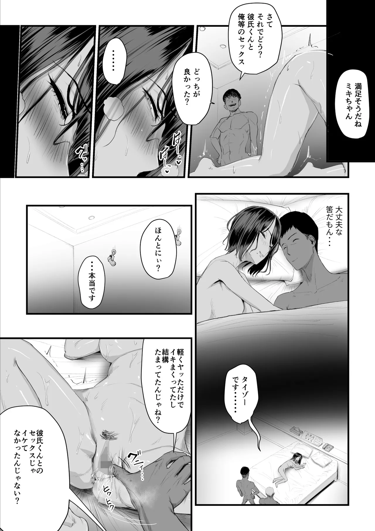 [うらのひきだし]  恋人はヤリサーの姫になっていました2-女子校の王子だった君が、今はヤリサーの姫に変身するなんて image number 55