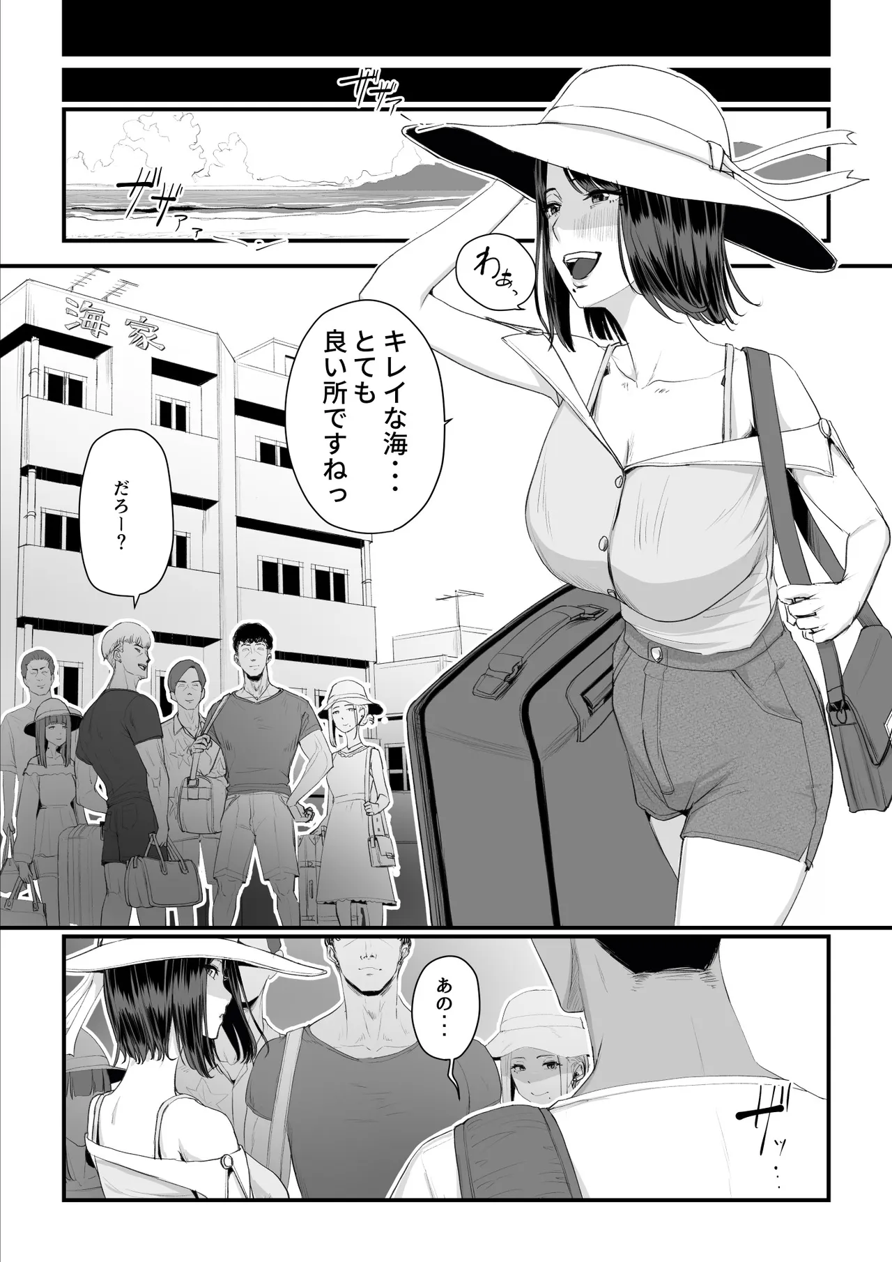 [うらのひきだし]  恋人はヤリサーの姫になっていました2-女子校の王子だった君が、今はヤリサーの姫に変身するなんて image number 59