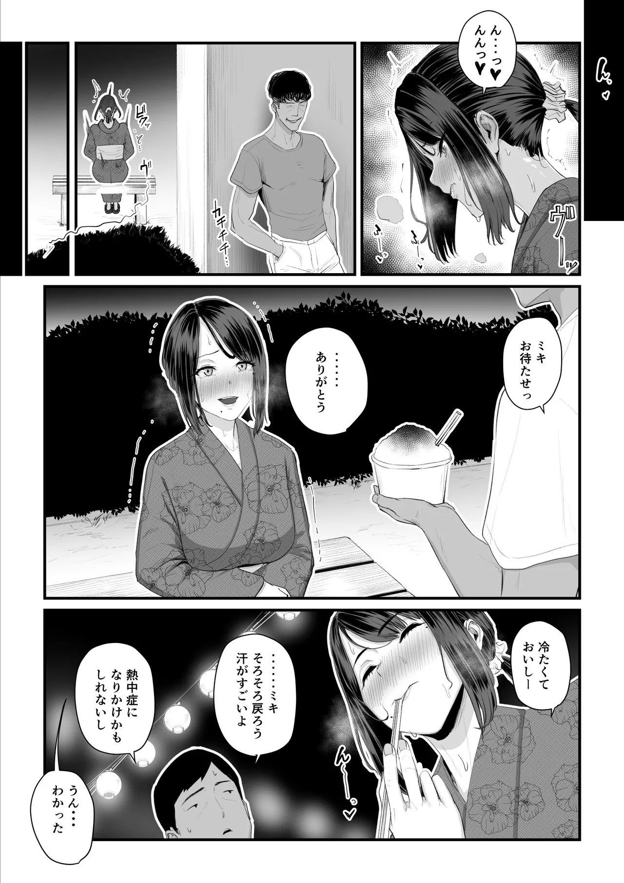 [うらのひきだし]  恋人はヤリサーの姫になっていました2-女子校の王子だった君が、今はヤリサーの姫に変身するなんて image number 71