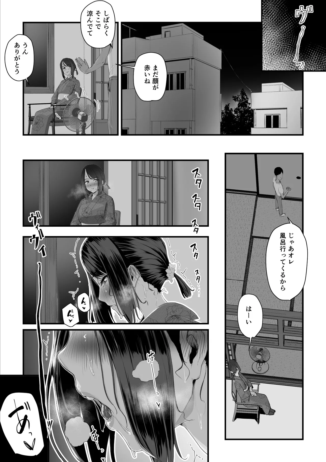 [うらのひきだし]  恋人はヤリサーの姫になっていました2-女子校の王子だった君が、今はヤリサーの姫に変身するなんて image number 72