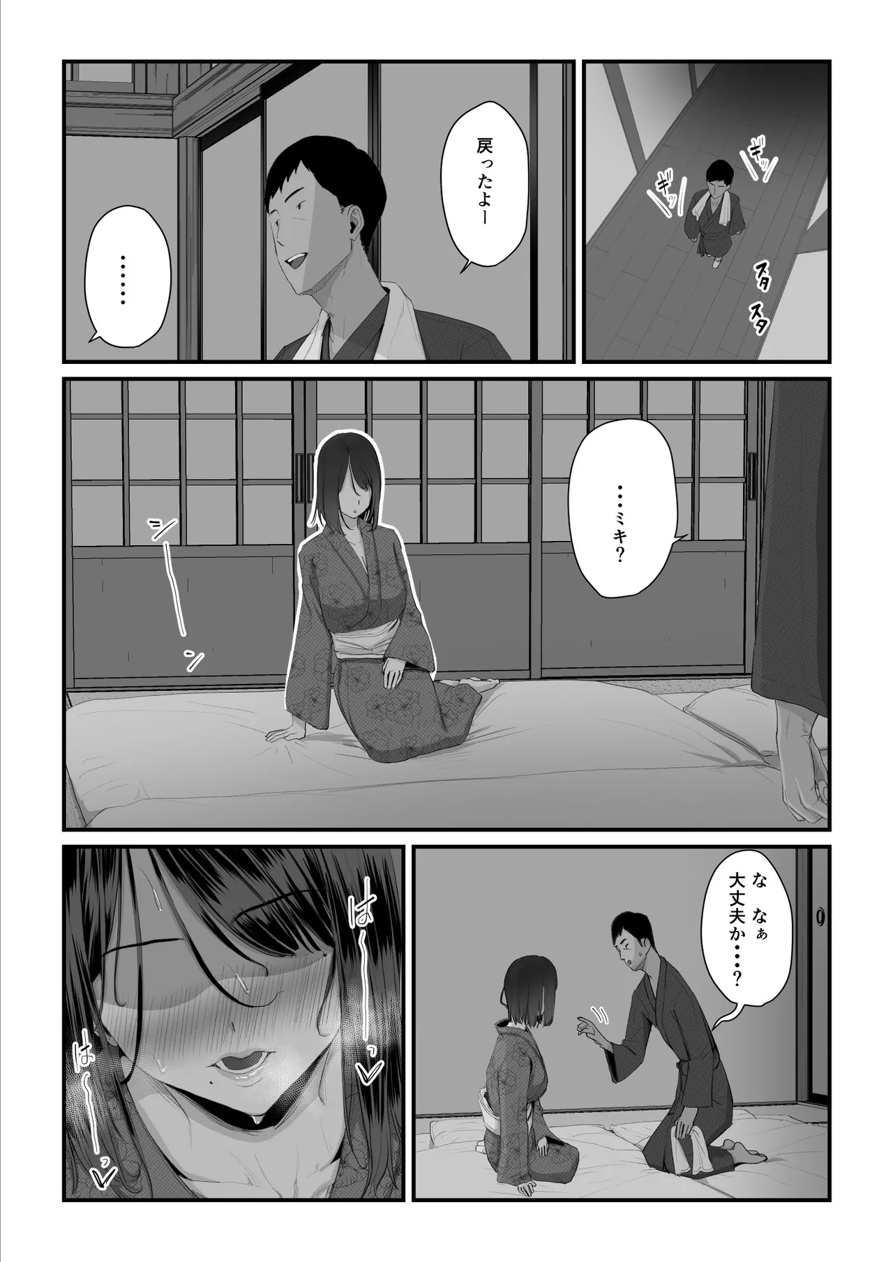 [うらのひきだし]  恋人はヤリサーの姫になっていました2-女子校の王子だった君が、今はヤリサーの姫に変身するなんて image number 73