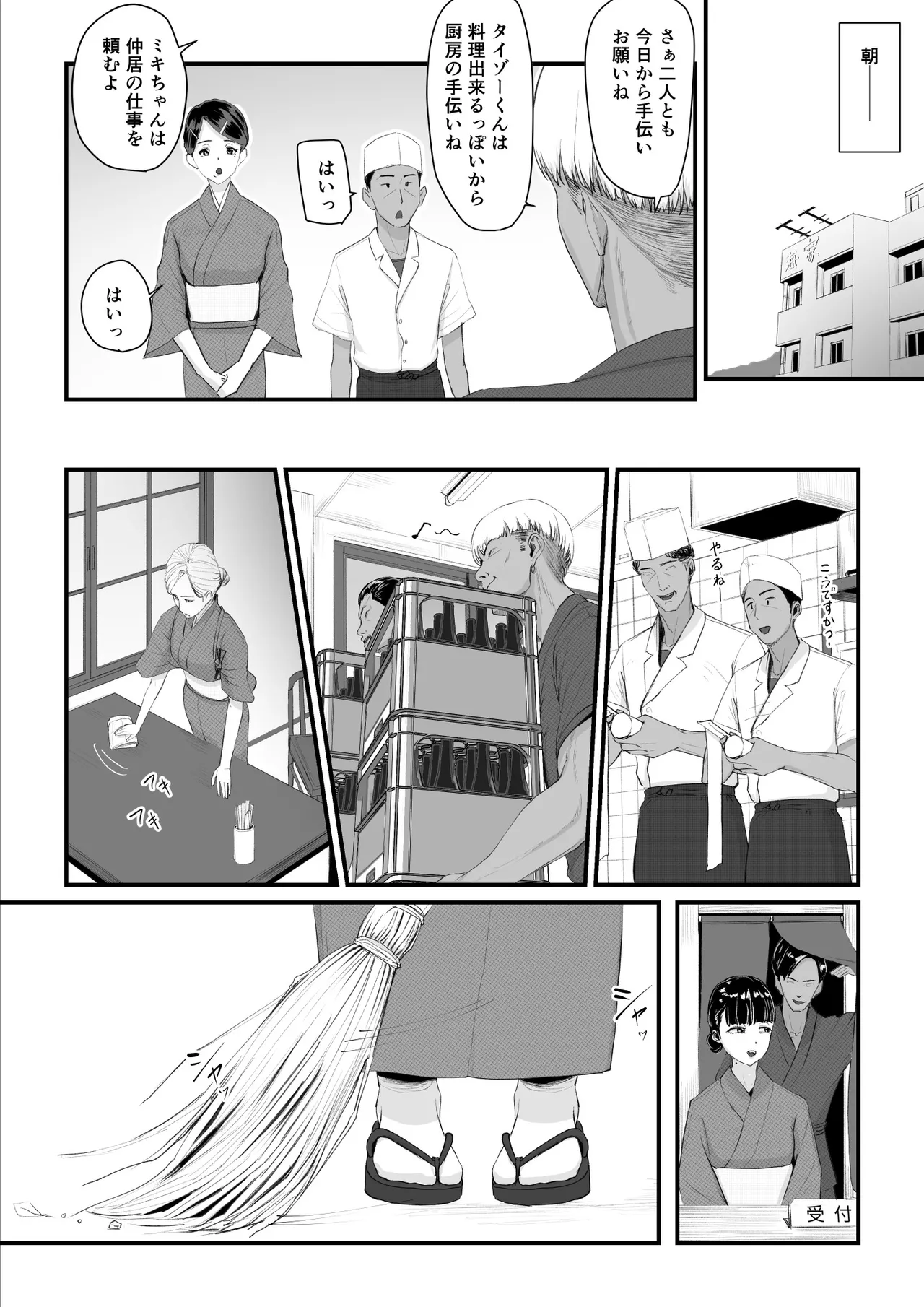 [うらのひきだし]  恋人はヤリサーの姫になっていました2-女子校の王子だった君が、今はヤリサーの姫に変身するなんて image number 79