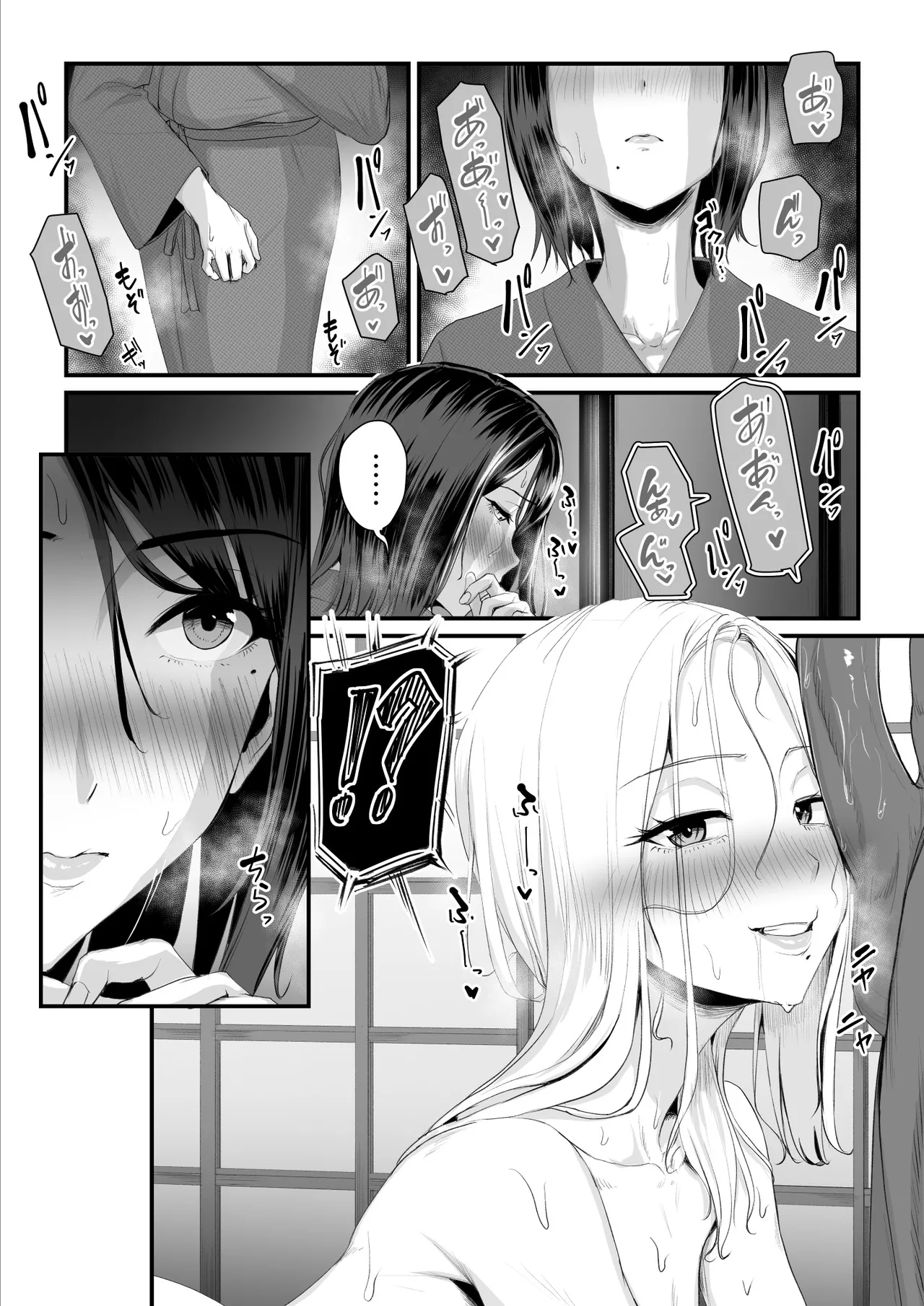 [うらのひきだし]  恋人はヤリサーの姫になっていました2-女子校の王子だった君が、今はヤリサーの姫に変身するなんて image number 86