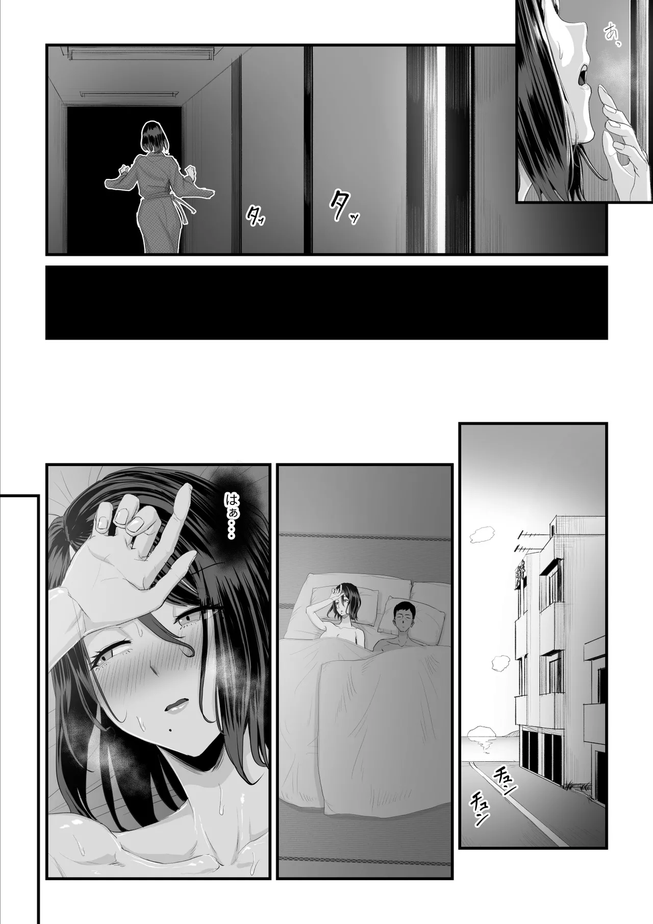 [うらのひきだし]  恋人はヤリサーの姫になっていました2-女子校の王子だった君が、今はヤリサーの姫に変身するなんて image number 87