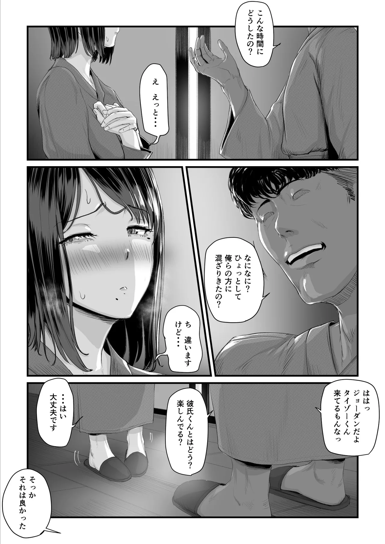 [うらのひきだし]  恋人はヤリサーの姫になっていました2-女子校の王子だった君が、今はヤリサーの姫に変身するなんて image number 89