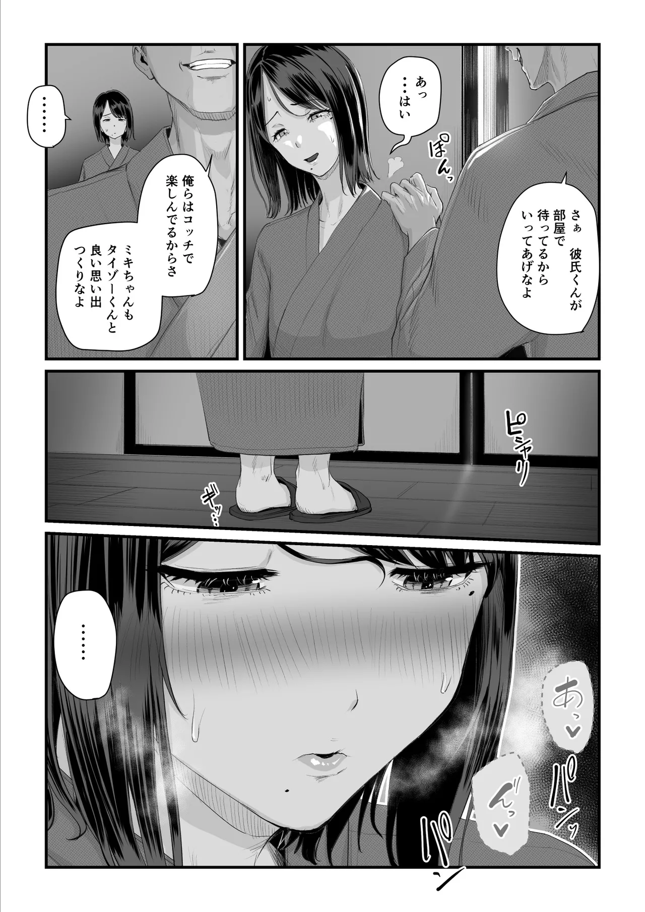 [うらのひきだし]  恋人はヤリサーの姫になっていました2-女子校の王子だった君が、今はヤリサーの姫に変身するなんて image number 90