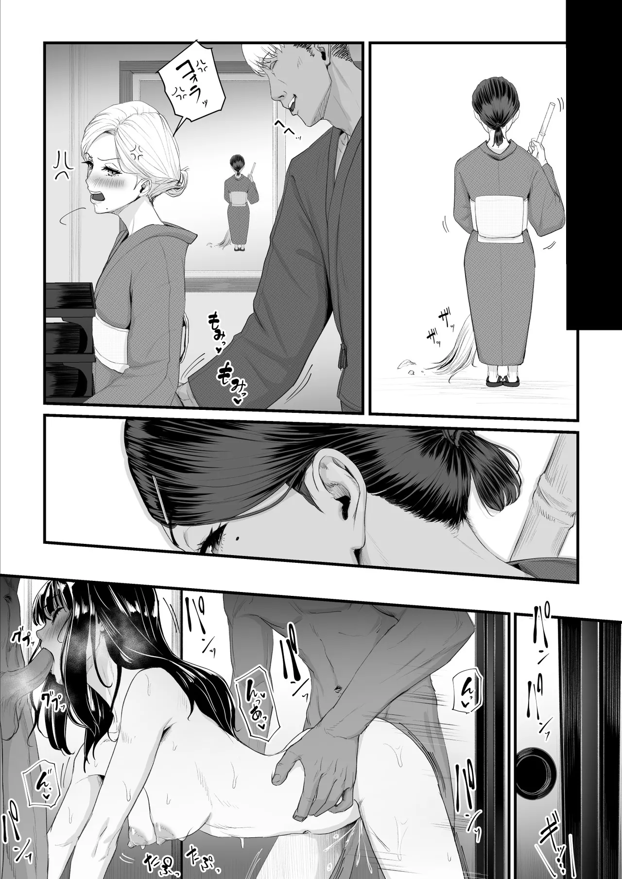 [うらのひきだし]  恋人はヤリサーの姫になっていました2-女子校の王子だった君が、今はヤリサーの姫に変身するなんて image number 91