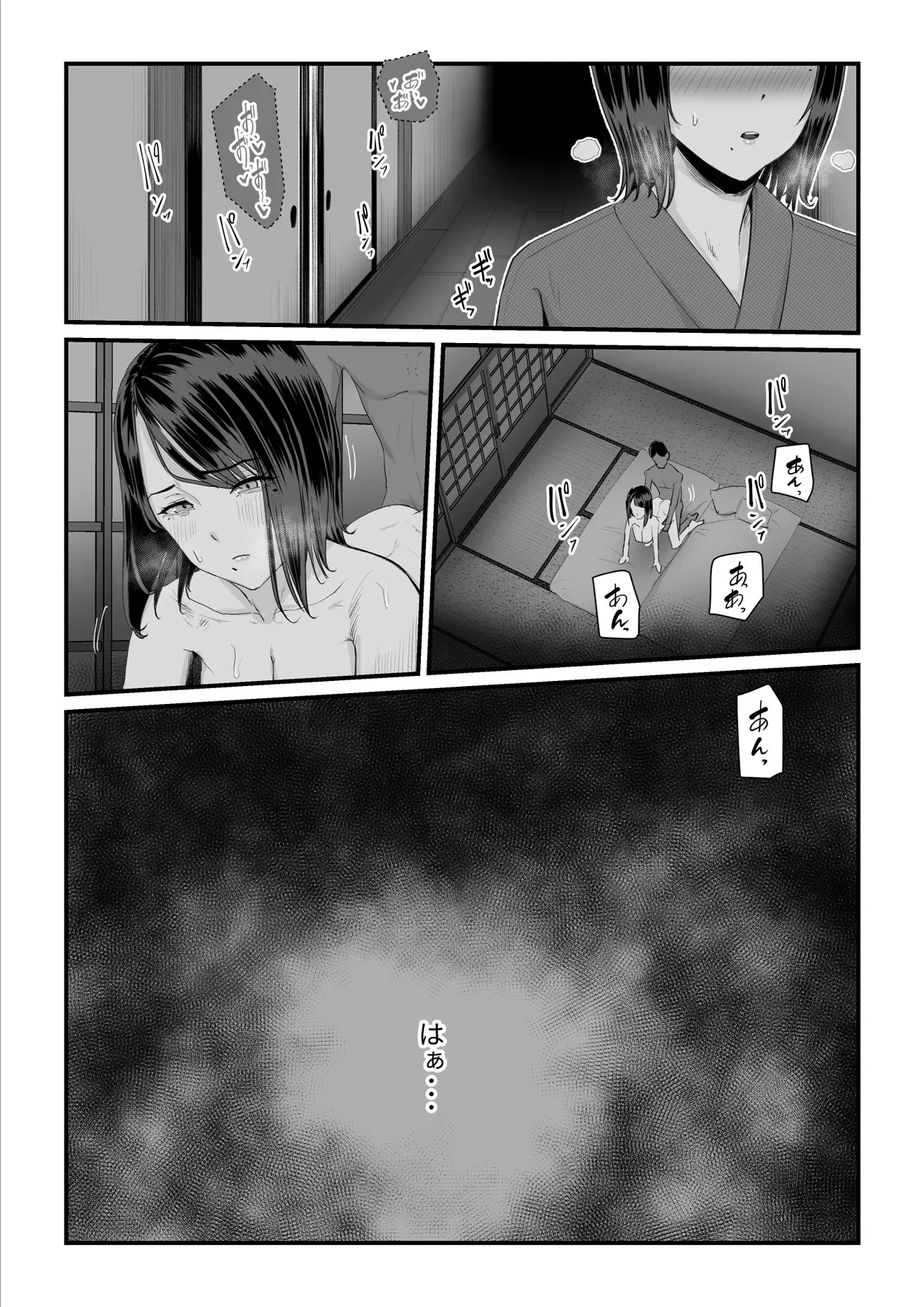 [うらのひきだし]  恋人はヤリサーの姫になっていました2-女子校の王子だった君が、今はヤリサーの姫に変身するなんて image number 92