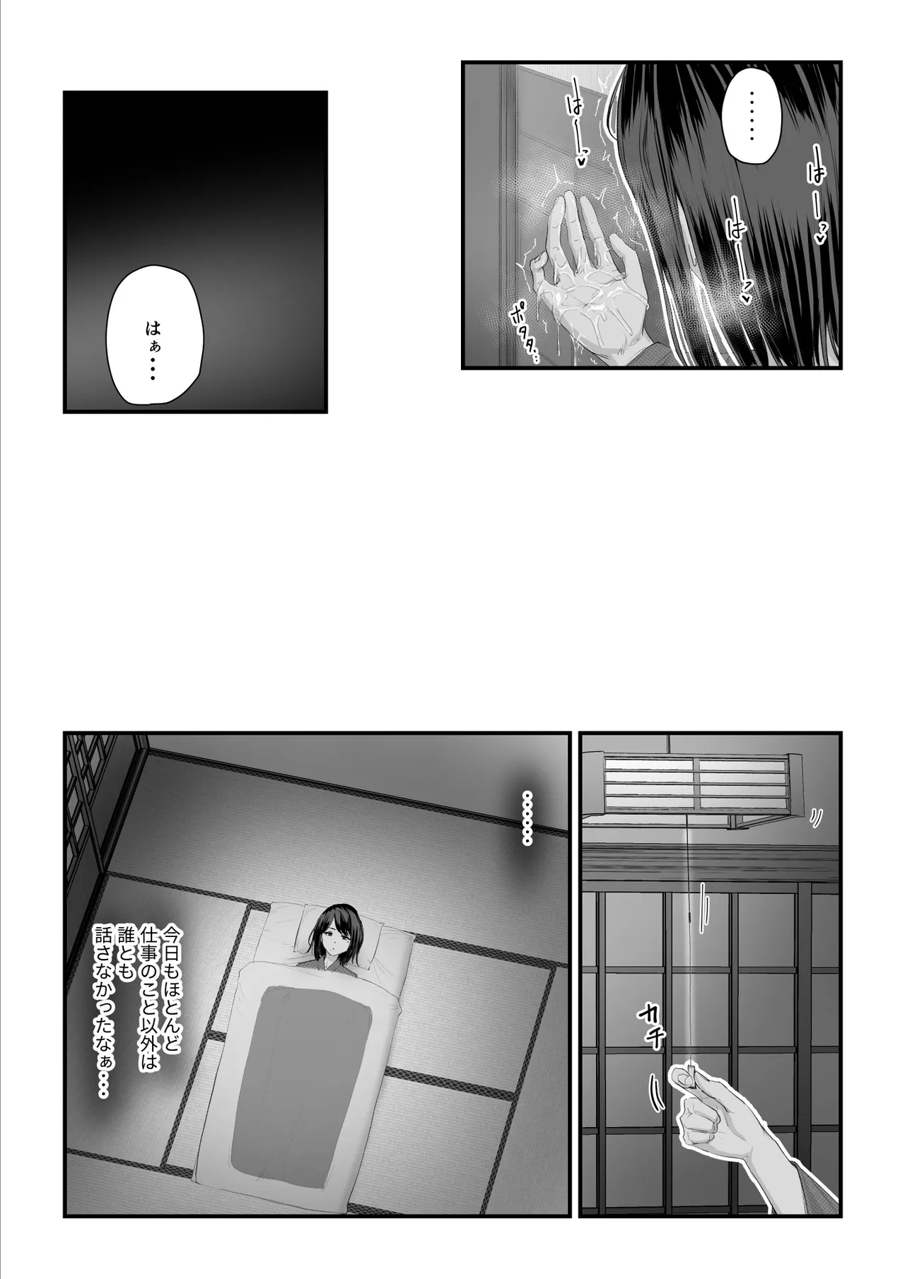 [うらのひきだし]  恋人はヤリサーの姫になっていました2-女子校の王子だった君が、今はヤリサーの姫に変身するなんて image number 105