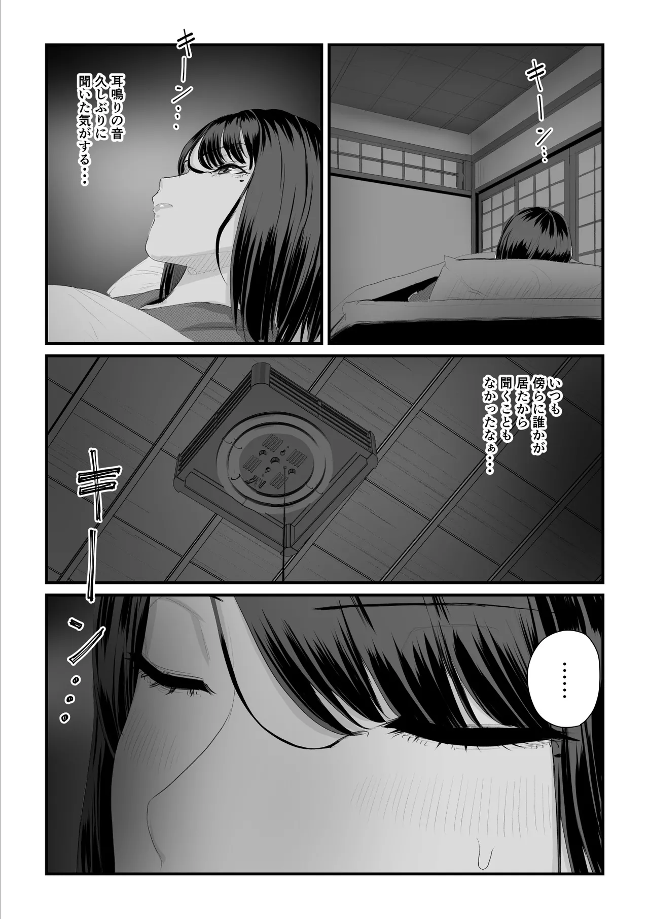 [うらのひきだし]  恋人はヤリサーの姫になっていました2-女子校の王子だった君が、今はヤリサーの姫に変身するなんて image number 106