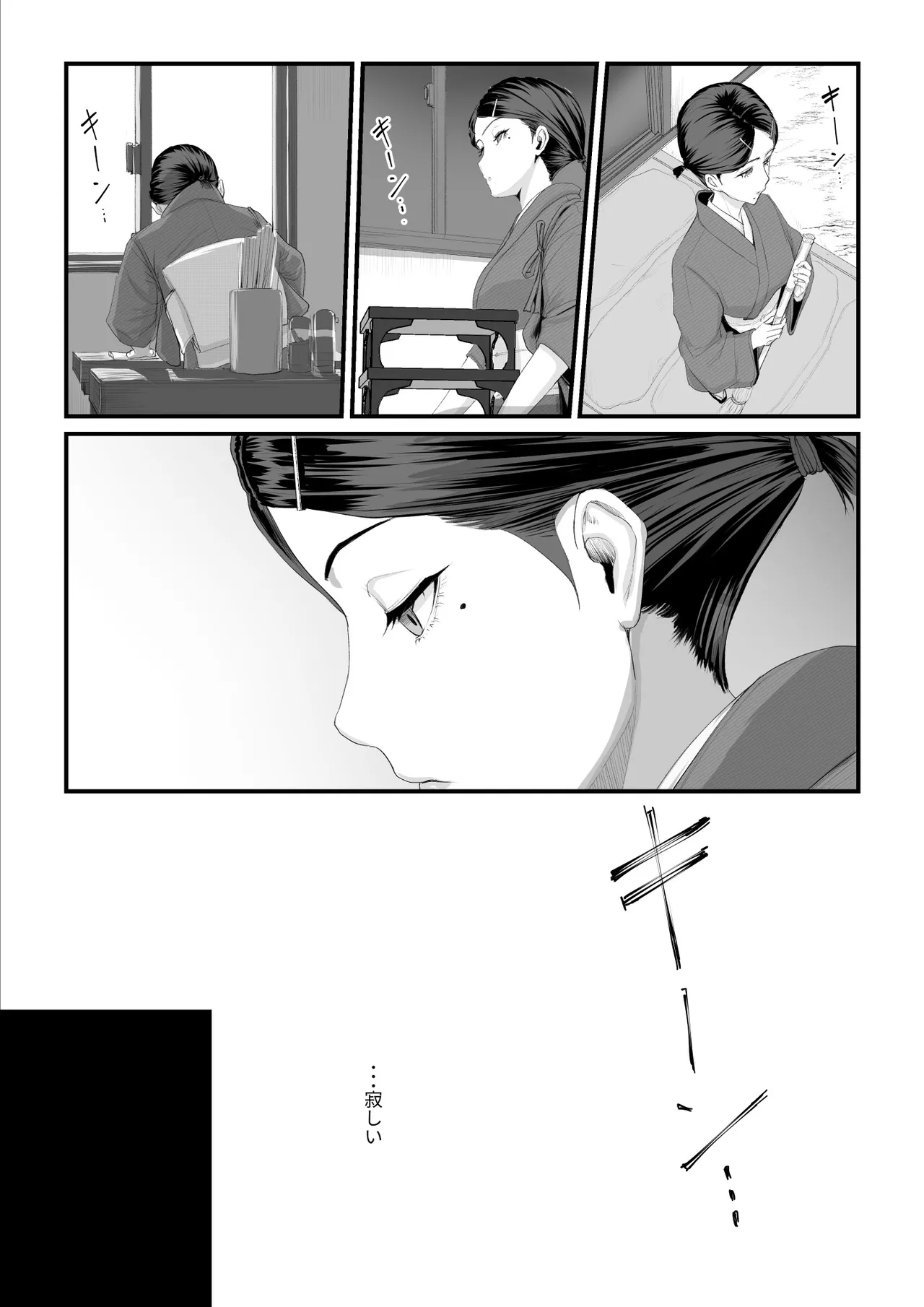 [うらのひきだし]  恋人はヤリサーの姫になっていました2-女子校の王子だった君が、今はヤリサーの姫に変身するなんて image number 107