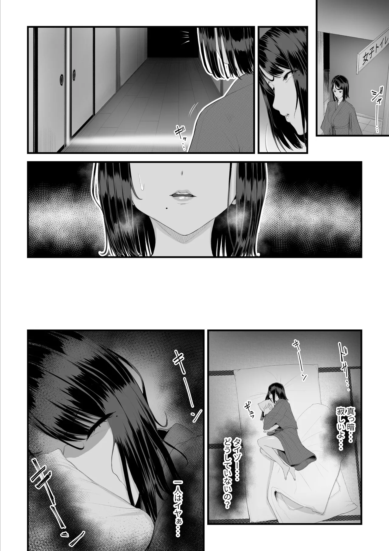 [うらのひきだし]  恋人はヤリサーの姫になっていました2-女子校の王子だった君が、今はヤリサーの姫に変身するなんて image number 108