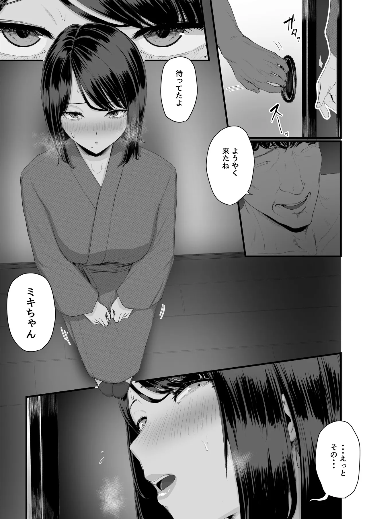 [うらのひきだし]  恋人はヤリサーの姫になっていました2-女子校の王子だった君が、今はヤリサーの姫に変身するなんて image number 110