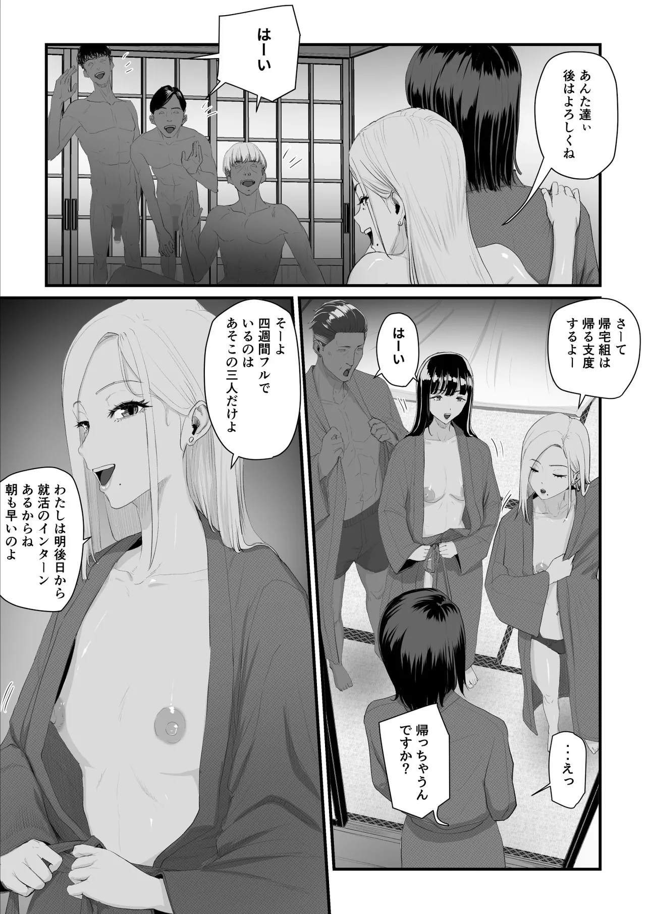 [うらのひきだし]  恋人はヤリサーの姫になっていました2-女子校の王子だった君が、今はヤリサーの姫に変身するなんて image number 112