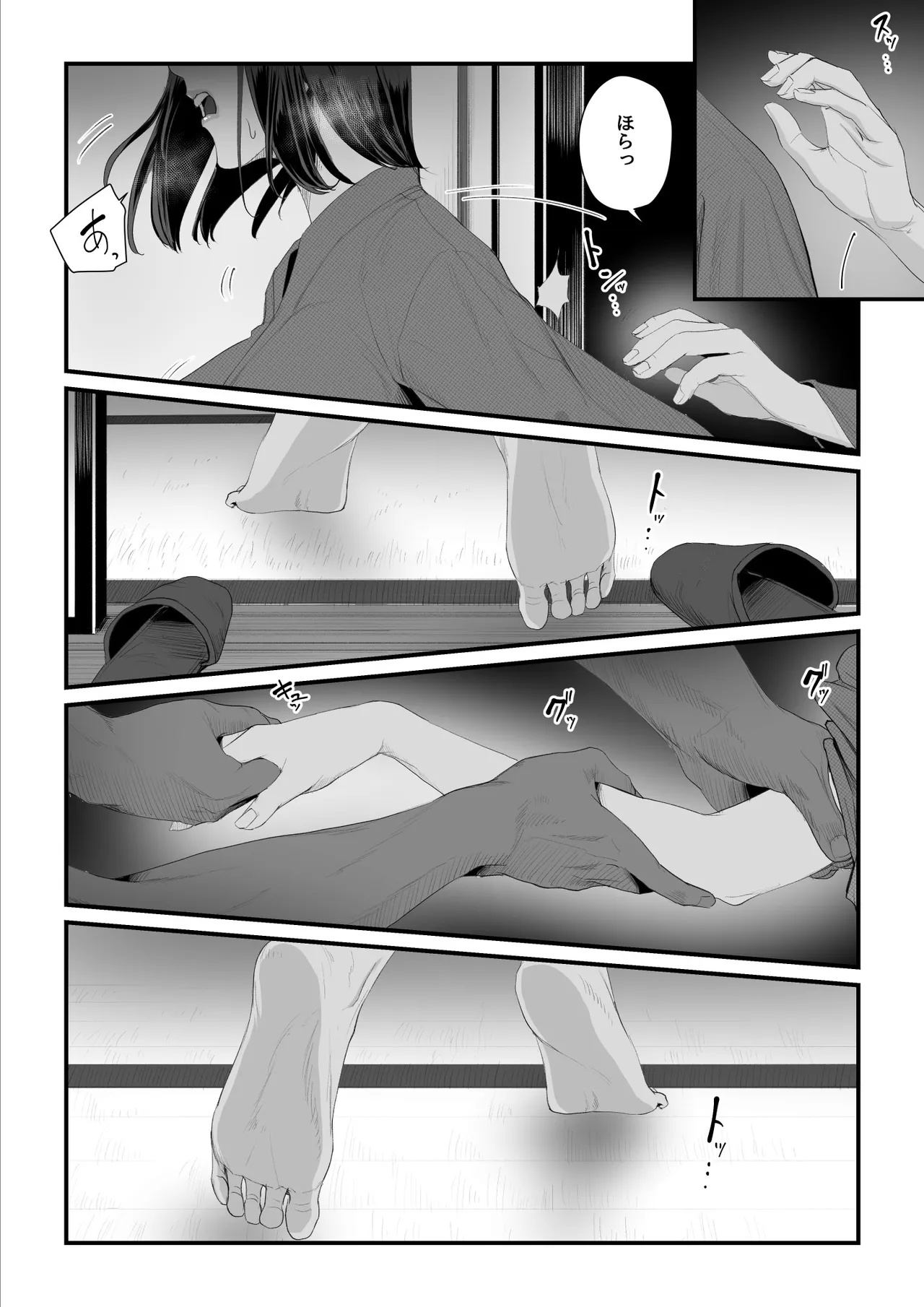 [うらのひきだし]  恋人はヤリサーの姫になっていました2-女子校の王子だった君が、今はヤリサーの姫に変身するなんて image number 114