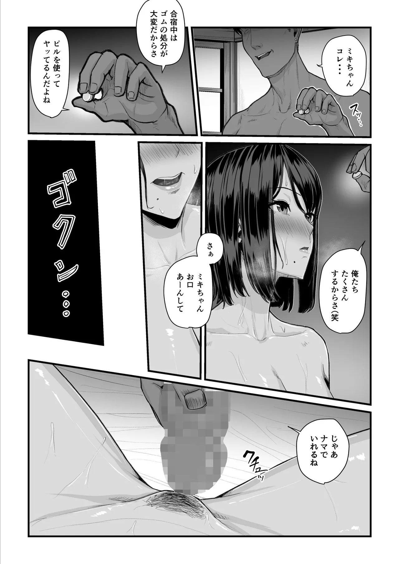 [うらのひきだし]  恋人はヤリサーの姫になっていました2-女子校の王子だった君が、今はヤリサーの姫に変身するなんて image number 122